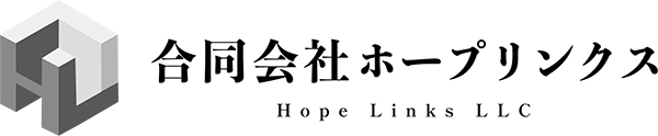 合同会社 ホープリンクス